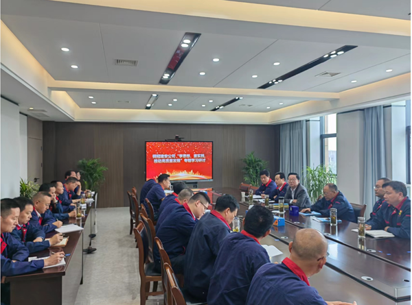 公司開展“學(xué)思想、重實踐、推動高質(zhì)量發(fā)展”專題學(xué)習(xí)研討