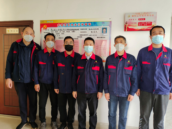 鋼構(gòu)公司黨支部舉行黨建項(xiàng)目攻關(guān)行動(dòng)承諾踐諾儀式  鋼構(gòu)公司黨支部舉行黨建項(xiàng)目攻關(guān)行動(dòng)承諾踐諾儀式