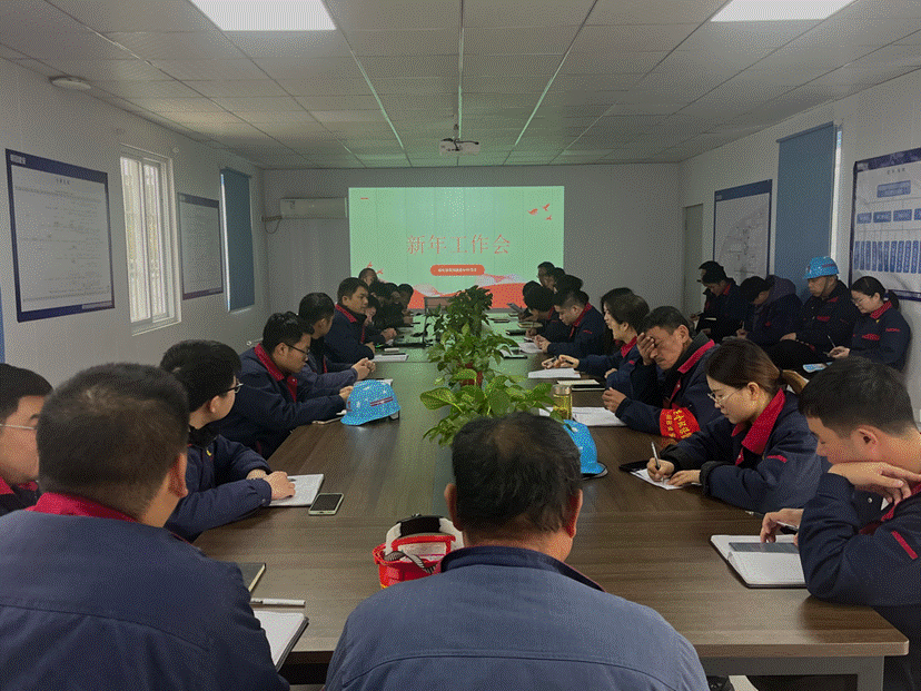 銅基新材料項(xiàng)目指揮部召開新年工作會 銅基新材料項(xiàng)目指揮部召開新年工作會